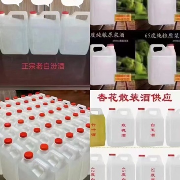 杏花村高品质清香型白酒，竹叶青酒，各种高低度都有