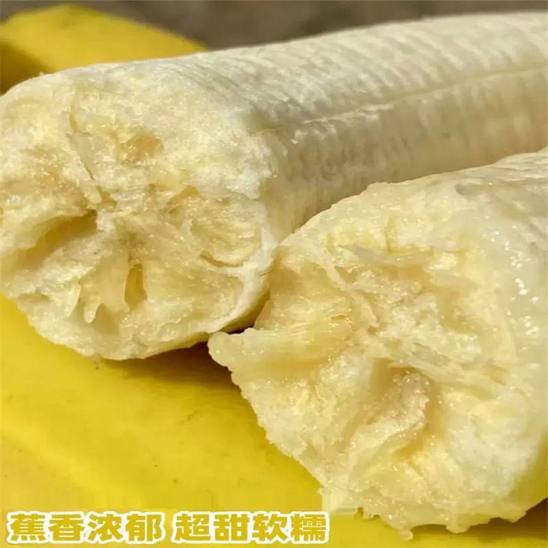 云南高山甜香蕉产地直发货新鲜一整箱青皮香蕉，超甜蕉