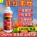 虾红素肽水溶肥促花促果壮果转色上色不软果含氨基酸