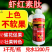 虾红素肽水溶肥促花促果壮果转色上色不软果含氨基酸