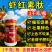 虾红素肽水溶肥促花促果壮果转色上色不软果含氨基酸