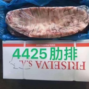 4425肋排380元二十斤