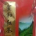 福建龙岩宣和红茶产地直供品质好价格实惠欢迎联系