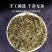 半枝莲中药材半枝莲正品半枝莲草康养斋中药材专营