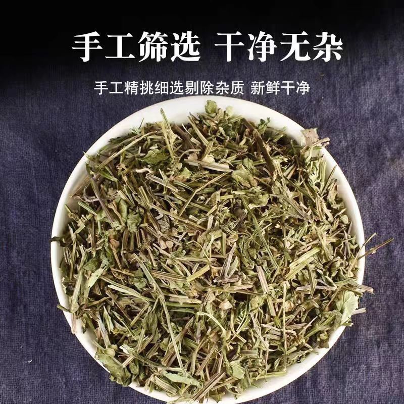 半枝莲中药材半枝莲正品半枝莲草康养斋中药材专营