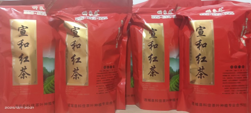 福建宣和红茶口感正宗基地一手货源自家茶园一件代发