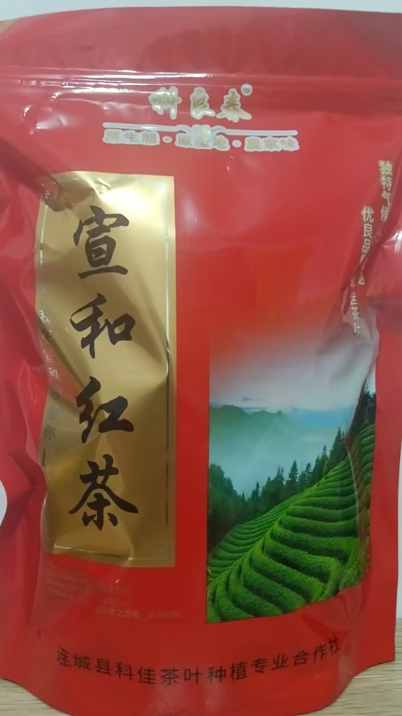 福建宣和红茶口感正宗基地一手货源自家茶园一件代发