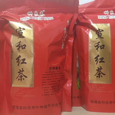 福建龙岩宣和红茶产地直供品质好价格实惠欢迎联系