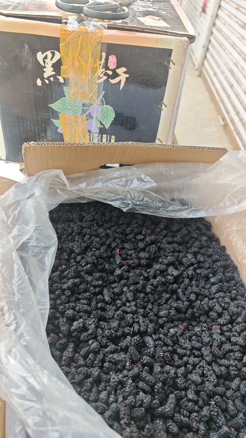 桑椹，食用级。产地一手货源，量大可优惠！欢迎咨询！