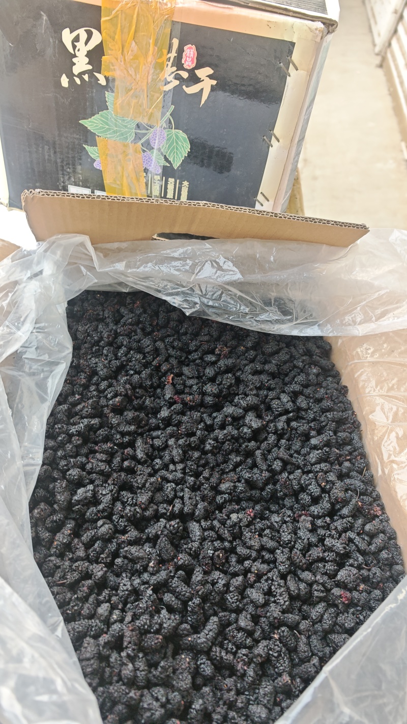 桑椹，食用级。产地一手货源，量大可优惠！欢迎咨询！
