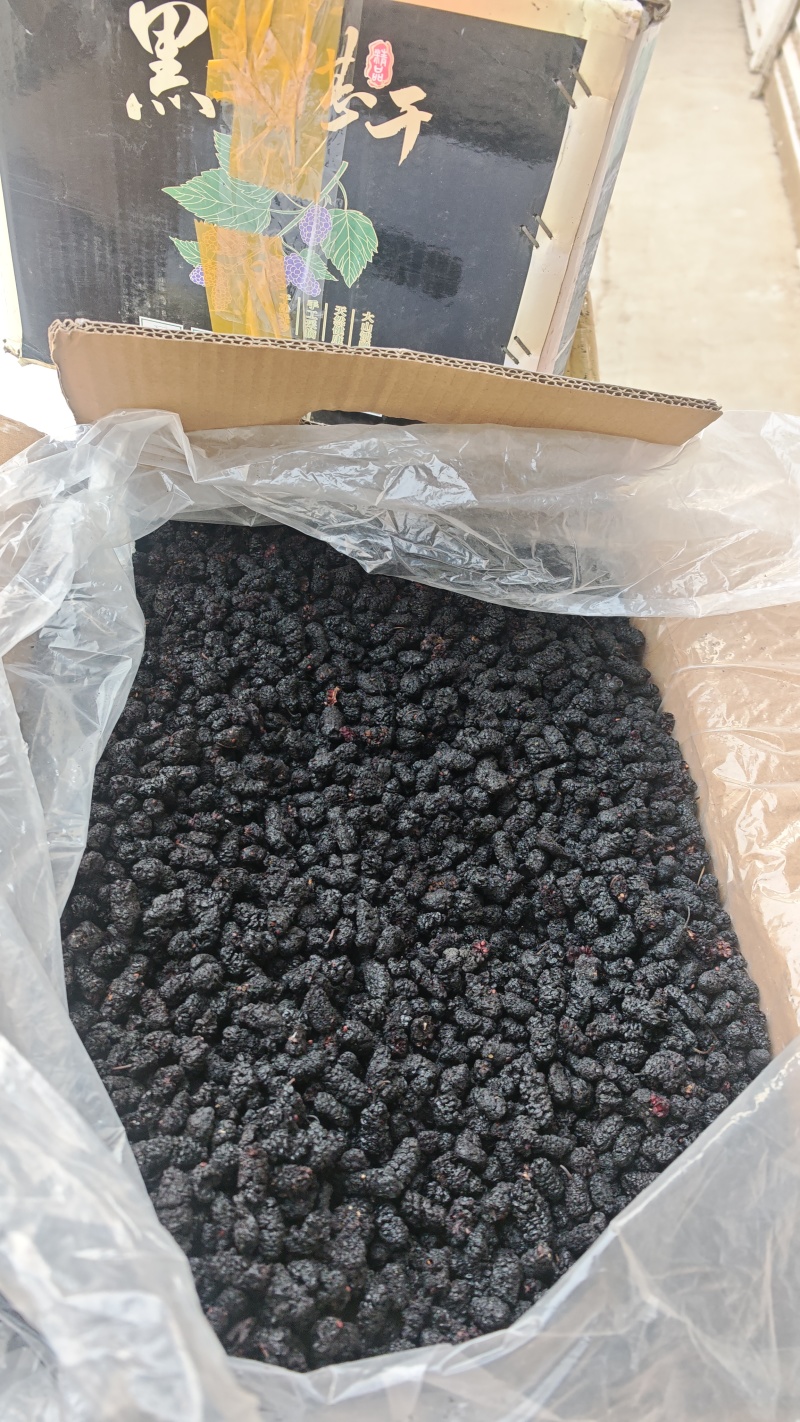 桑椹，食用级。产地一手货源，量大可优惠！欢迎咨询！