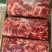 牛碎肉