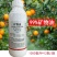 矿物油红蜘蛛蚧壳虫杀虫螨剂清园农药用药好用