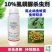10%虱螨脲甘蓝甜菜叶蛾小菜蛾青虫防治杀虫杀卵