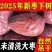 新疆和田大枣原生态新货红枣未清洗和田大枣骏枣树上吊干特级