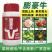 膨豪牛膨果功能水溶肥茄子辣椒西红柿草莓果树