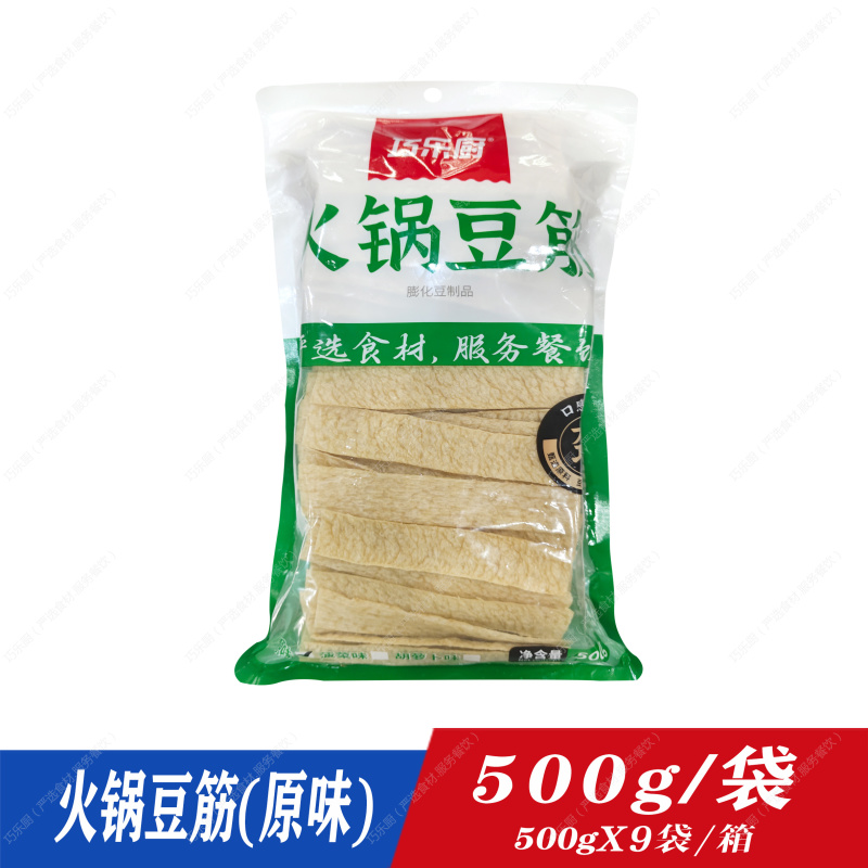 巧乐厨火锅豆筋
