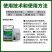 氯溴异氰尿酸番茄青枯病柑橘溃疡病芒果角斑病农药杀菌剂