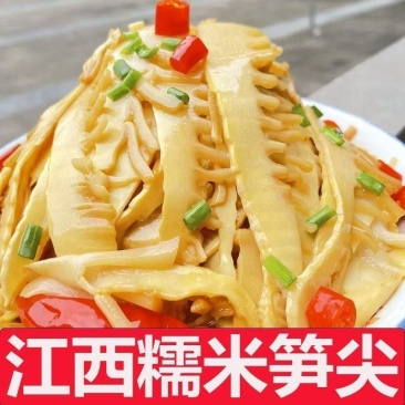 嫩笋尖江西特产原味糯米笋竹笋新鲜锅笋新鲜竹笋特级笋丝碳烤