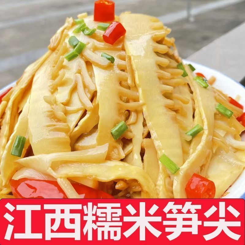 嫩笋尖江西特产原味糯米笋竹笋新鲜锅笋新鲜竹笋特级笋丝碳烤