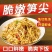 嫩笋尖江西特产原味糯米笋竹笋新鲜锅笋新鲜竹笋特级笋丝碳烤