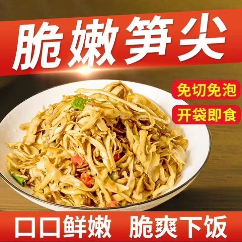 嫩笋尖江西特产原味糯米笋竹笋新鲜锅笋新鲜竹笋特级笋丝碳烤