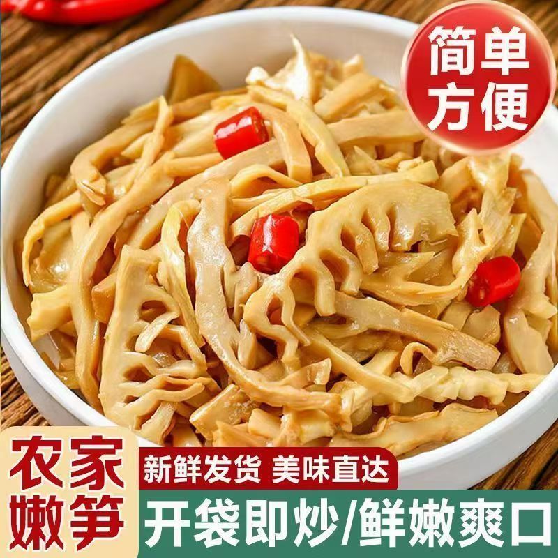 嫩笋尖江西特产原味糯米笋竹笋新鲜锅笋新鲜竹笋特级笋丝碳烤
