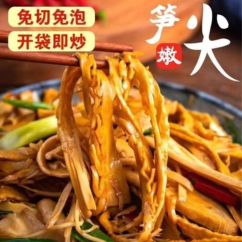 嫩笋尖江西特产原味糯米笋竹笋新鲜锅笋新鲜竹笋特级笋丝碳烤