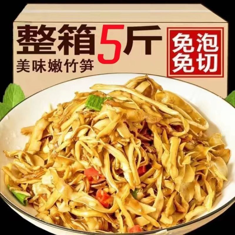 嫩笋尖江西特产原味糯米笋竹笋新鲜锅笋新鲜竹笋特级笋丝碳烤