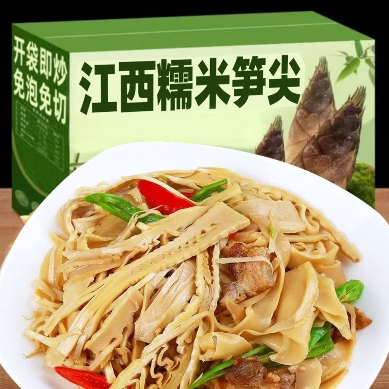嫩笋尖江西特产原味糯米笋竹笋新鲜锅笋新鲜竹笋特级笋丝碳烤