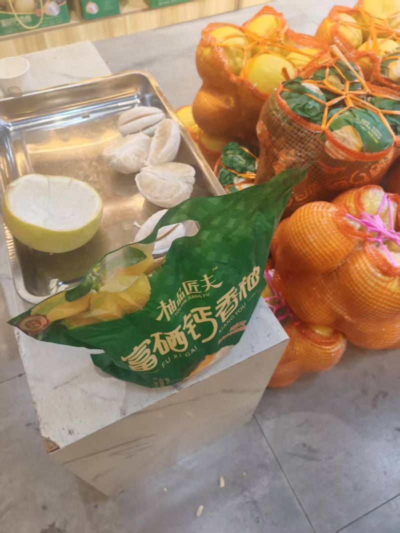 江永香柚沙田柚柚子批发