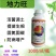 地力旺调节土壤破板结促进根系吸收微生物菌剂EM菌地力旺