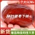25年特级新疆和田大枣特级精选优质红枣核小肉多天然果干零