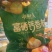 江永香柚沙田柚柚子欢迎咨询来电代办费0.04