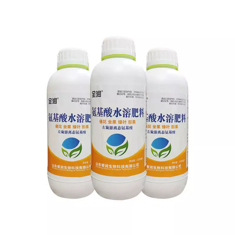 氨基酸柑橘芒果番茄膨果转色增甜补充氨基酸和微量元素