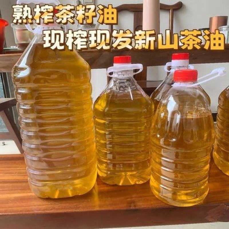 野山茶油