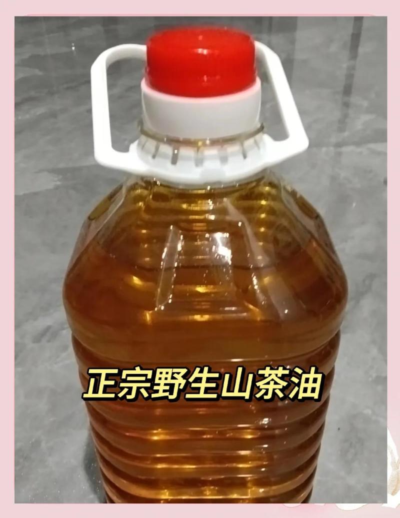 野山茶油