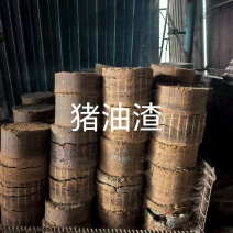 猪油渣适合养殖增加肉蛋白使用