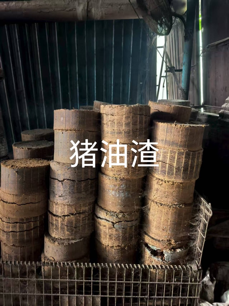 猪油渣适合饲料养殖或发酵使用欢迎联系