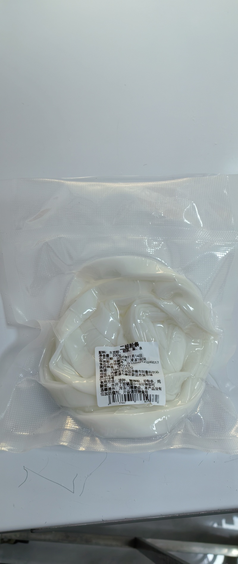 纯手工土豆粉条