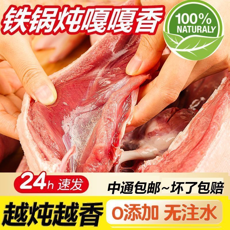 【老店】超大农家散养新鲜现杀大雁鹅肉东北整只批发