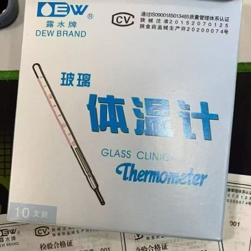 温度计