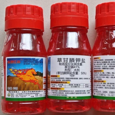 50%草甘膦钾盐，三农，水剂，正品保障，量大优惠，欢迎选
