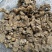 八角莲中药材金魁莲鬼臼正品八角莲冷背中药材