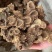 八角莲中药材金魁莲鬼臼正品八角莲冷背中药材