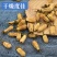 玳玳花中药材玳玳花正品精选代代花康养斋中药材