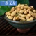 玳玳花中药材玳玳花正品精选代代花康养斋中药材