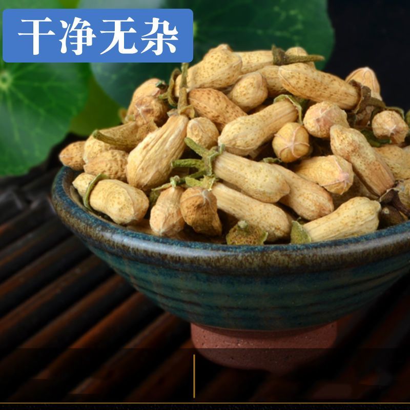 玳玳花中药材玳玳花正品精选代代花康养斋中药材