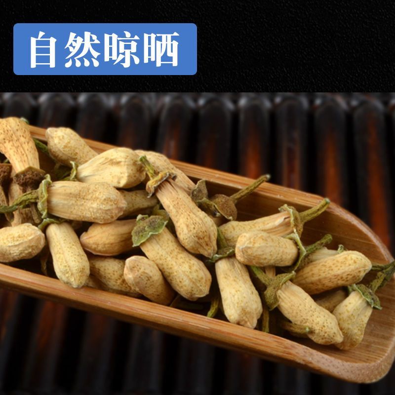 玳玳花中药材玳玳花正品精选代代花康养斋中药材
