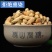 玳玳花中药材玳玳花正品精选代代花康养斋中药材